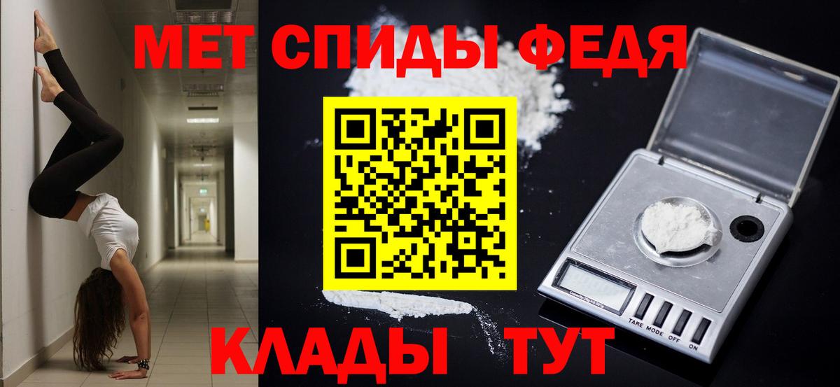 АМФЕТАМИН  Вход с VPN  Псков  Амфетамин 98% 