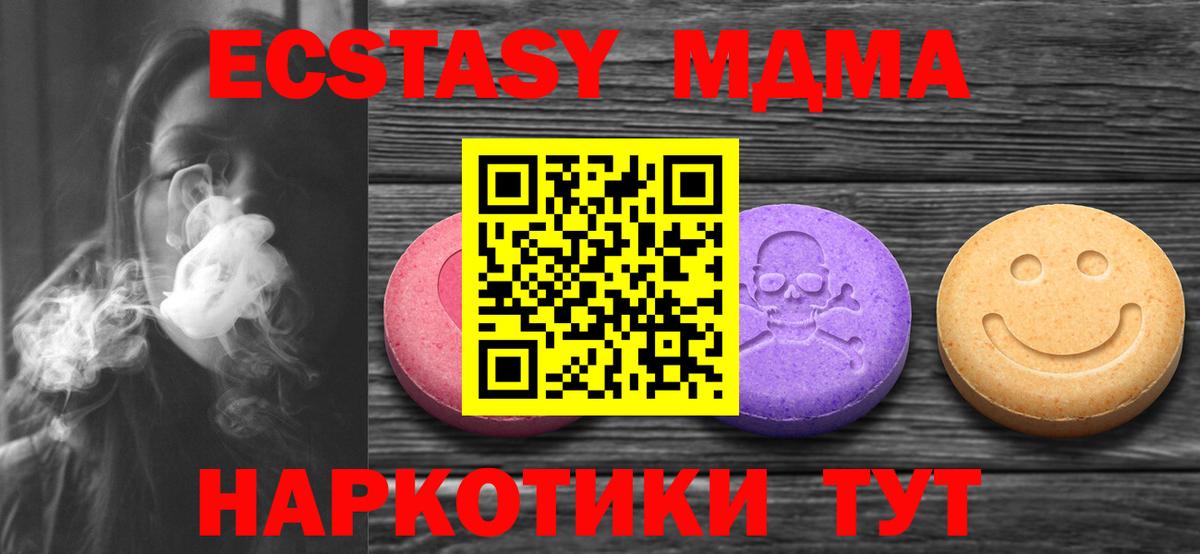 Экстази бентли Псков