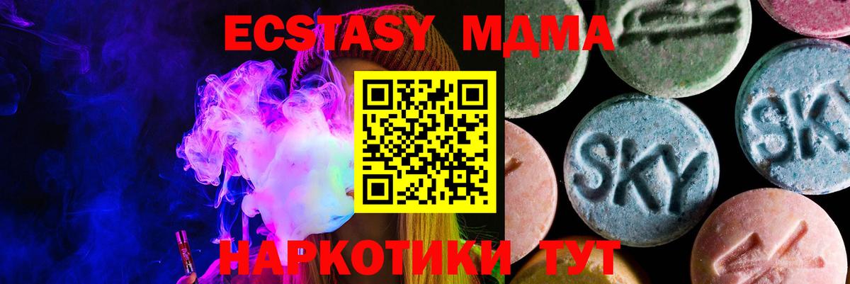Экстази бентли  магазин продажи наркотиков  ЭКСТАЗИ диски  Псков  Вход с VPN  ЭКСТАЗИ 