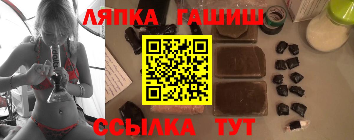 Гашиш Изолятор Псков