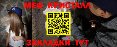 тгк Бузулук