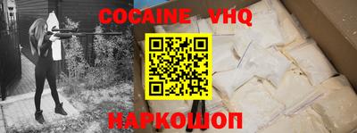 ГАЛЛЮЦИНОГЕННЫЕ ГРИБЫ Будённовск