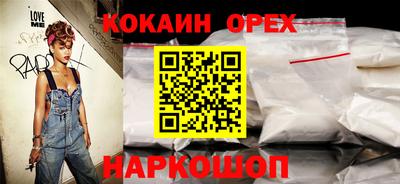 ГАЛЛЮЦИНОГЕННЫЕ ГРИБЫ Будённовск