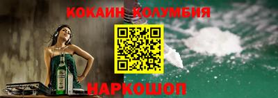 кокс Бугуруслан