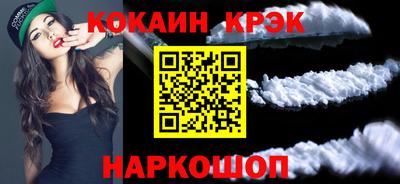 ГАЛЛЮЦИНОГЕННЫЕ ГРИБЫ Будённовск