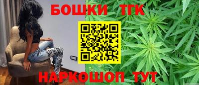 тгк Бузулук