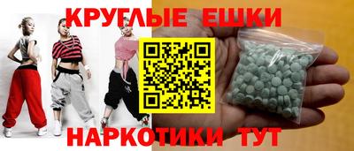 ГАЛЛЮЦИНОГЕННЫЕ ГРИБЫ Будённовск