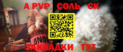 ГАЛЛЮЦИНОГЕННЫЕ ГРИБЫ Будённовск