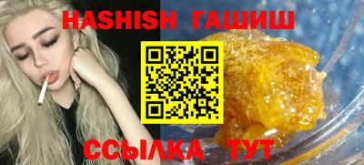ГАЛЛЮЦИНОГЕННЫЕ ГРИБЫ Будённовск