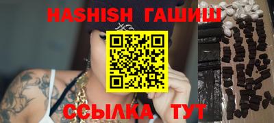 ГАЛЛЮЦИНОГЕННЫЕ ГРИБЫ Будённовск