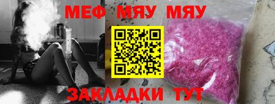 тгк Бузулук