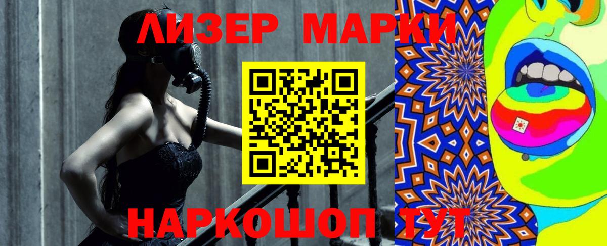 blacksprut зеркало  Лсд 25 экстази кислота  Вход с VPN  Лсд 25 экстази ecstasy  Псков 