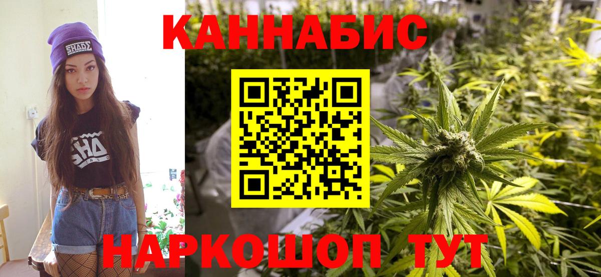 Канабис марихуана  Бошки Шишки ГИДРОПОН  Псков  Вход с VPN  МАРИХУАНА LSD WEED 